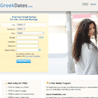 Dattes grecques