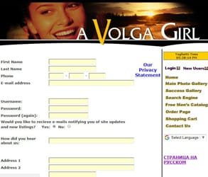 Snímek obrazovky registrační stránky VolgaGirl